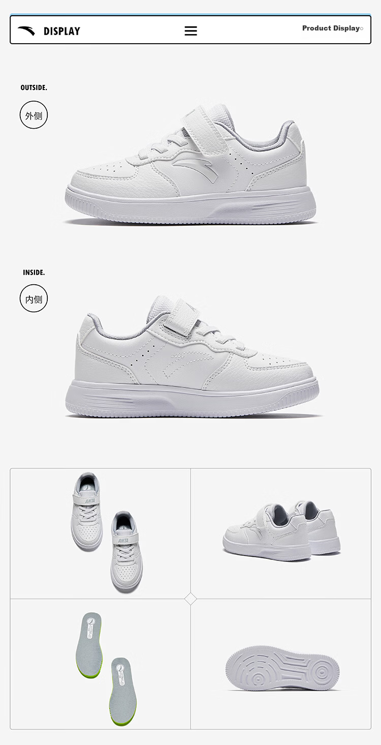 Anta Kids Boys' Sports Shoes Toddler Spring 2026 Lightweight School White Sneakers Casual Skate Shoes A12619976 64